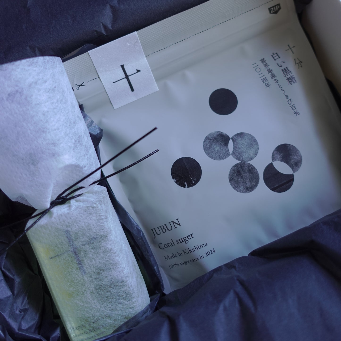 十分ギフトボックス2点セット