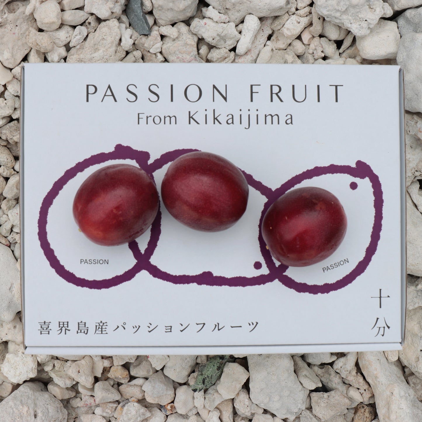 【GIFT】パッションフルーツ 12個セット