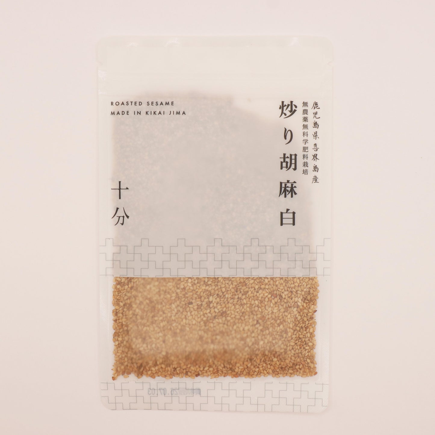 炒り胡麻　白