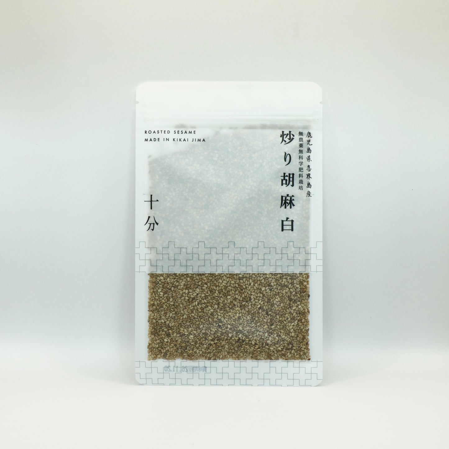 炒り胡麻　白